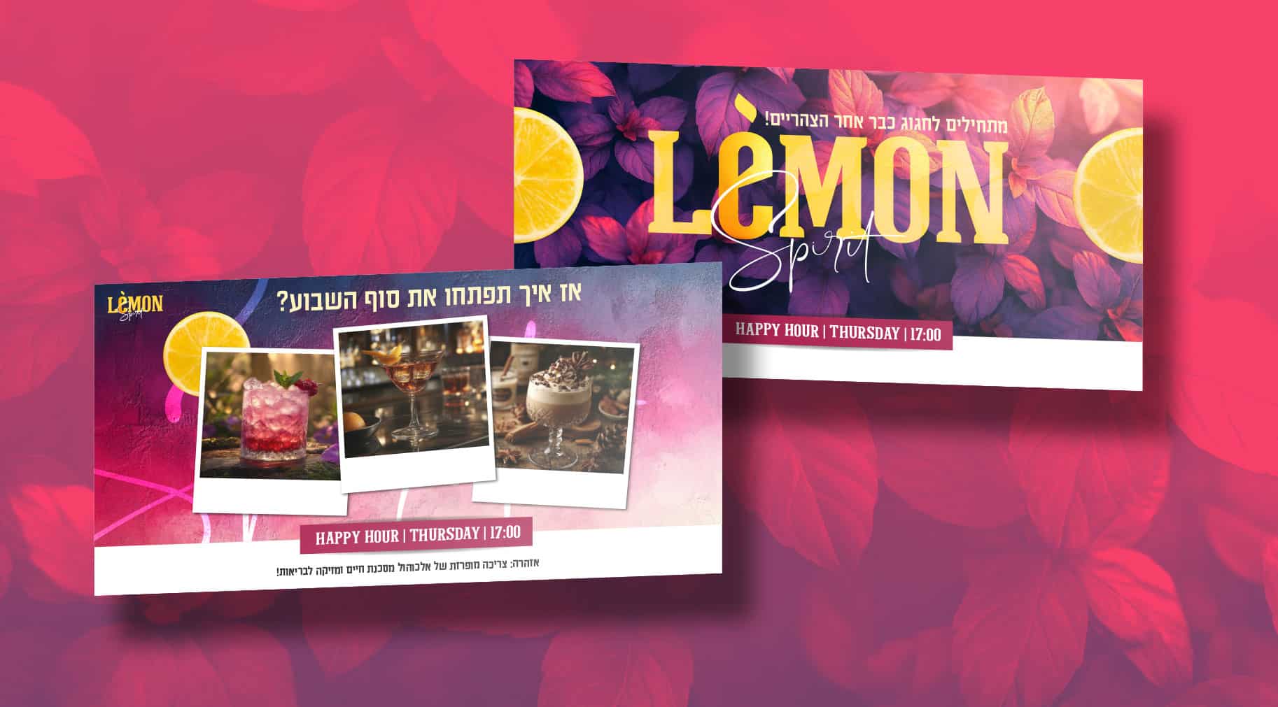 קאבר פרסומי לפייסבוק