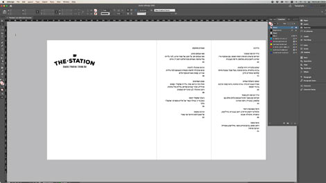 קורס אינדיזיין למעצבים סטודיו קלאס