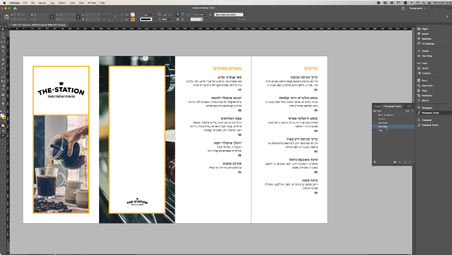 קורס אינדיזיין למעצבים סטודיו קלאס