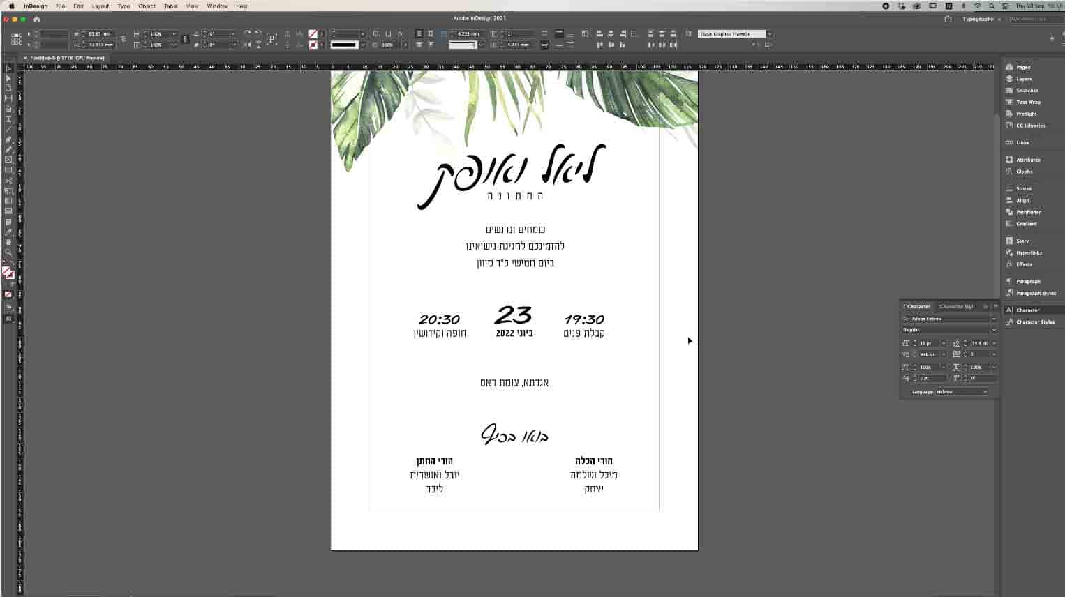 קורס עיצוב גרפי סטודיו קלאס רבקה יברוב
