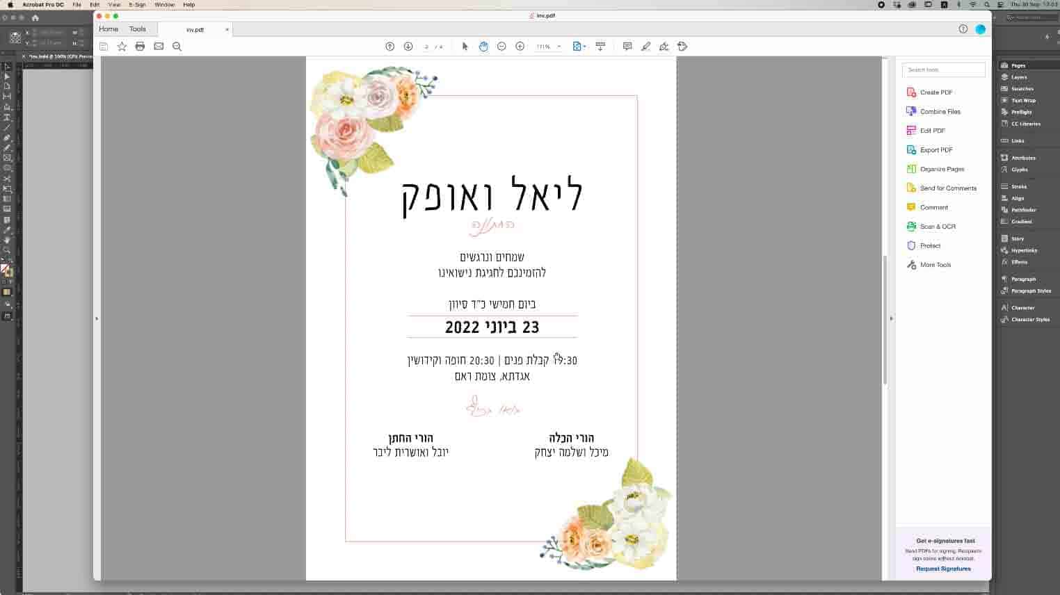 קורס עיצוב גרפי סטודיו קלאס רבקה יברוב