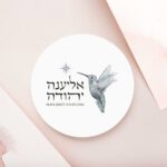 שיה רייקמנס - לוגו אליענה