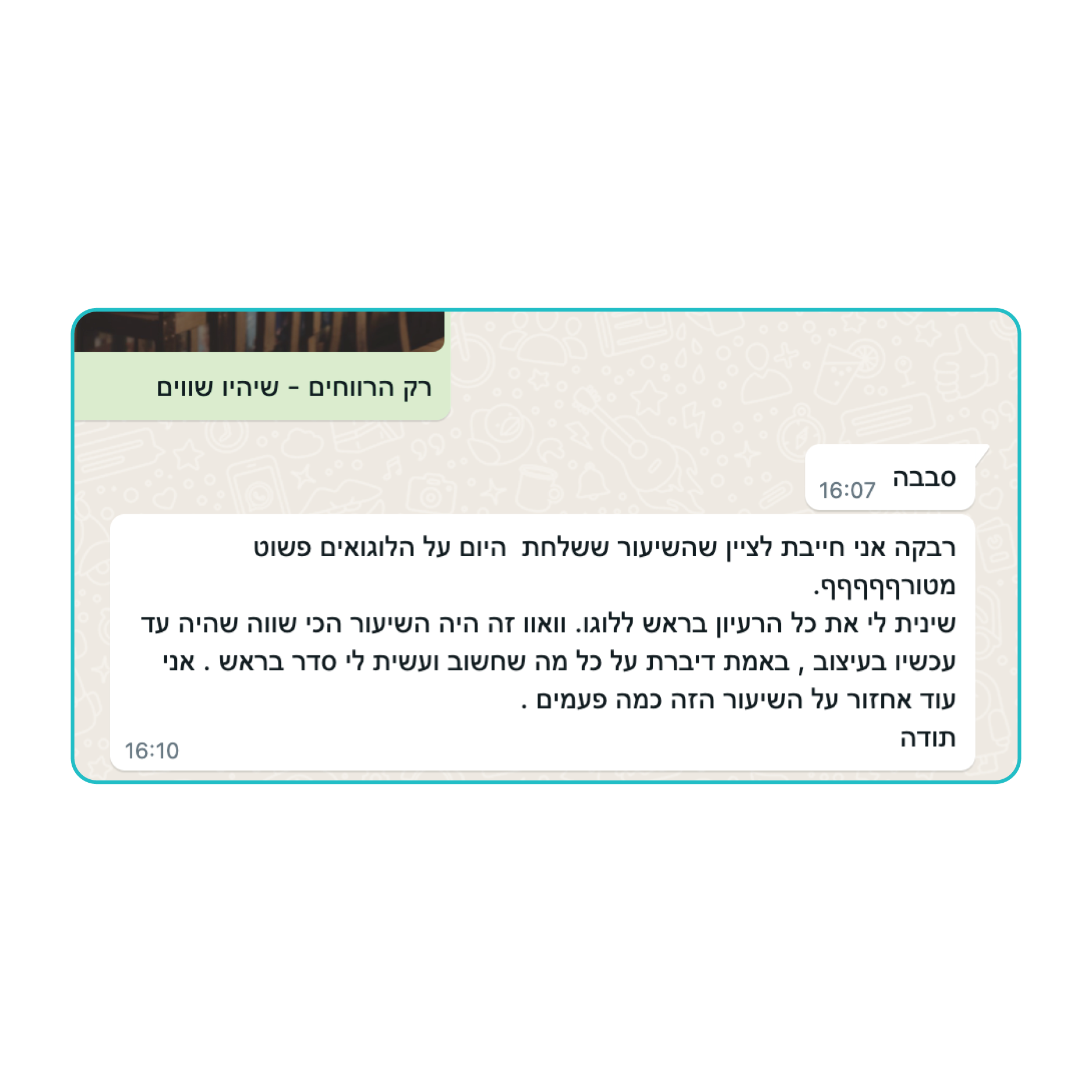 איך לעצב לוגו