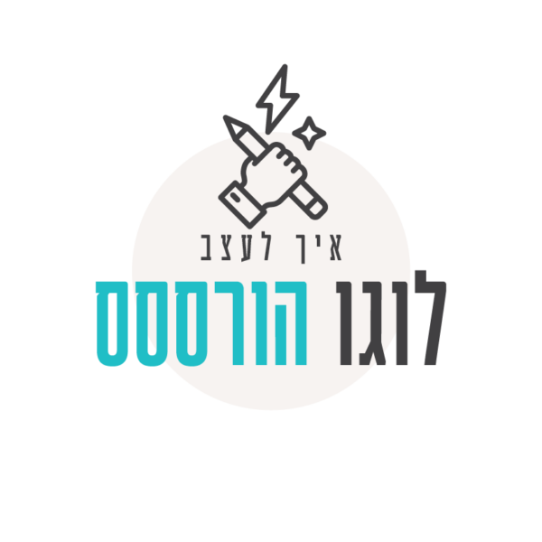 איך לעצב לוגו הורססס