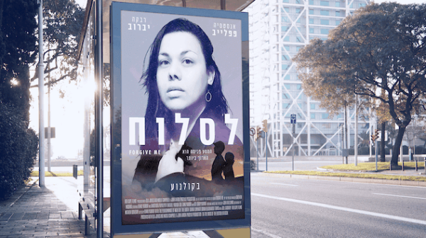 קורס עיצוב גרפי סטודיו קלאס רבקה יברוב פוטושופ